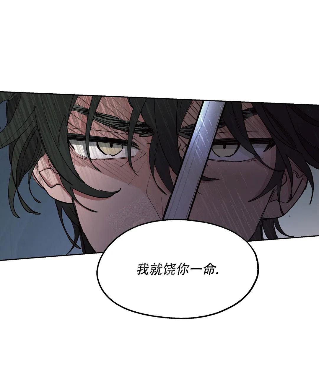 《傲慢的奥托一世》漫画最新章节第65话免费下拉式在线观看章节第【15】张图片