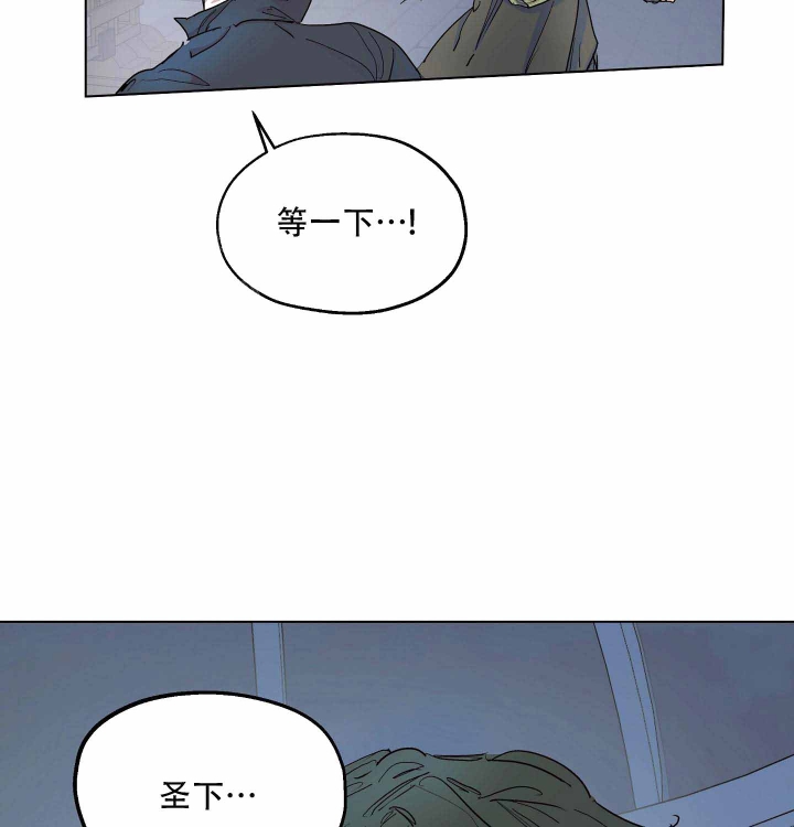 《傲慢的奥托一世》漫画最新章节第5话免费下拉式在线观看章节第【32】张图片