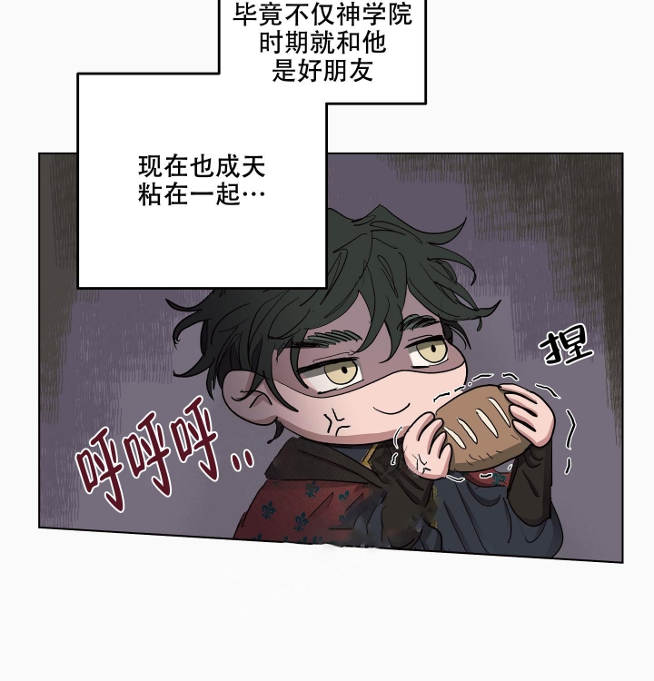 《傲慢的奥托一世》漫画最新章节第28话免费下拉式在线观看章节第【18】张图片