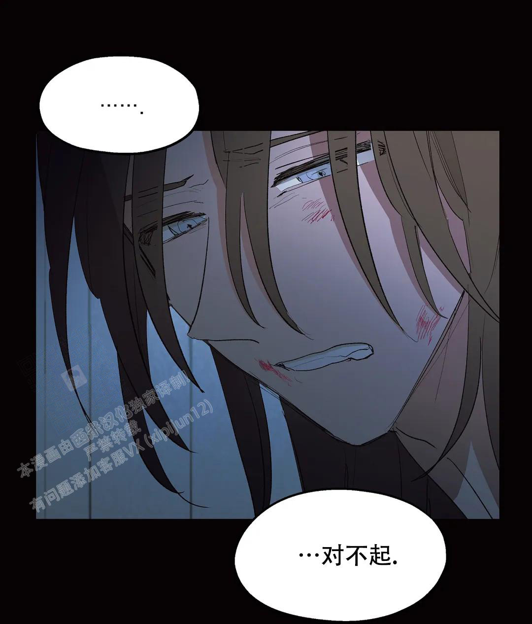 《傲慢的奥托一世》漫画最新章节第84话免费下拉式在线观看章节第【14】张图片