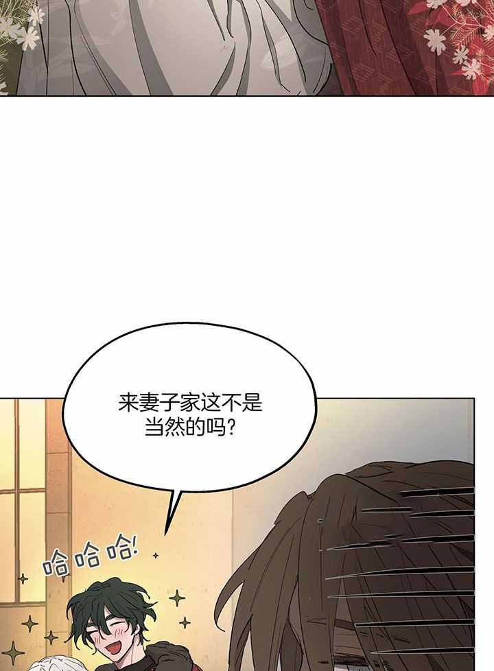 《傲慢的奥托一世》漫画最新章节第75话免费下拉式在线观看章节第【18】张图片