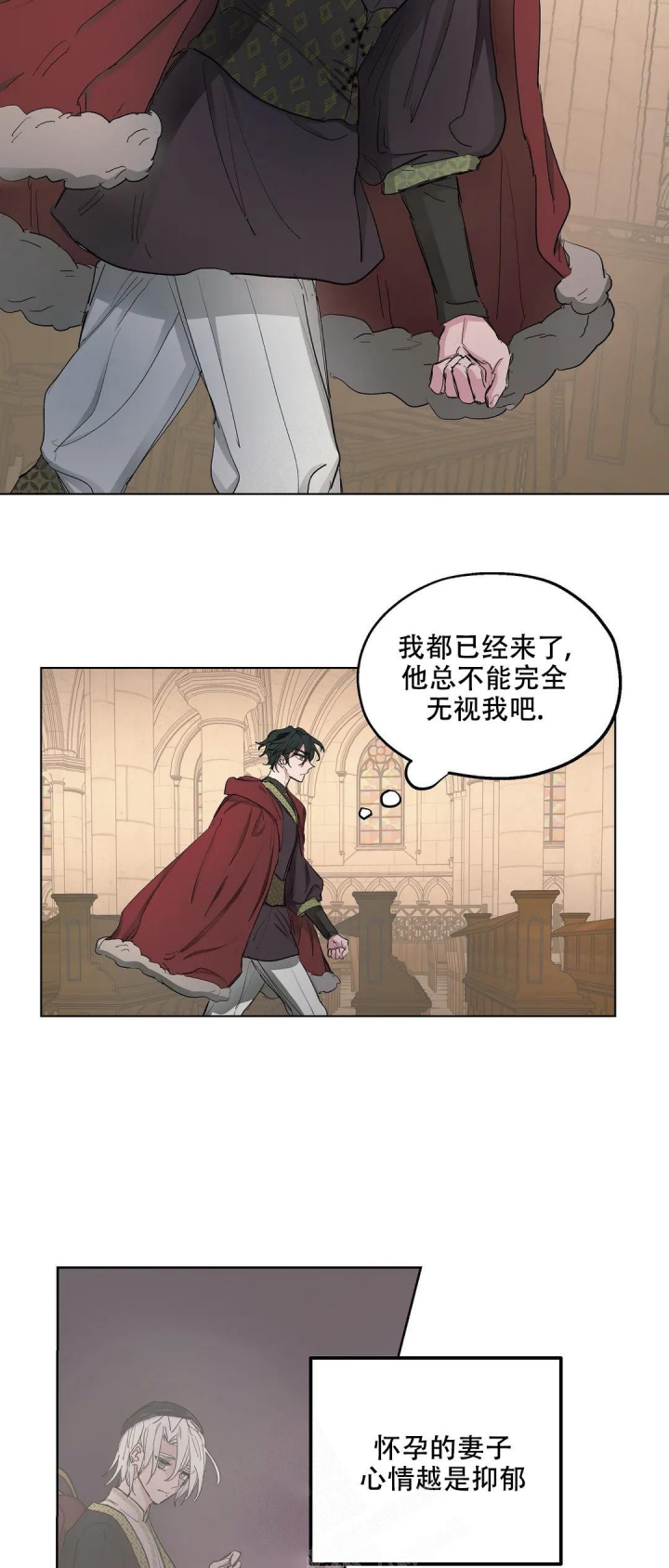 《傲慢的奥托一世》漫画最新章节第38话免费下拉式在线观看章节第【16】张图片