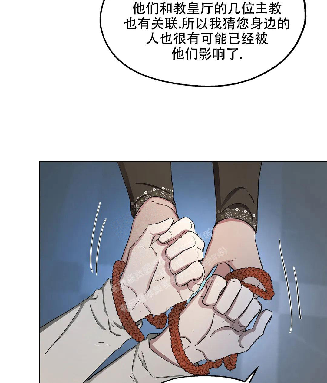 《傲慢的奥托一世》漫画最新章节第63话免费下拉式在线观看章节第【23】张图片