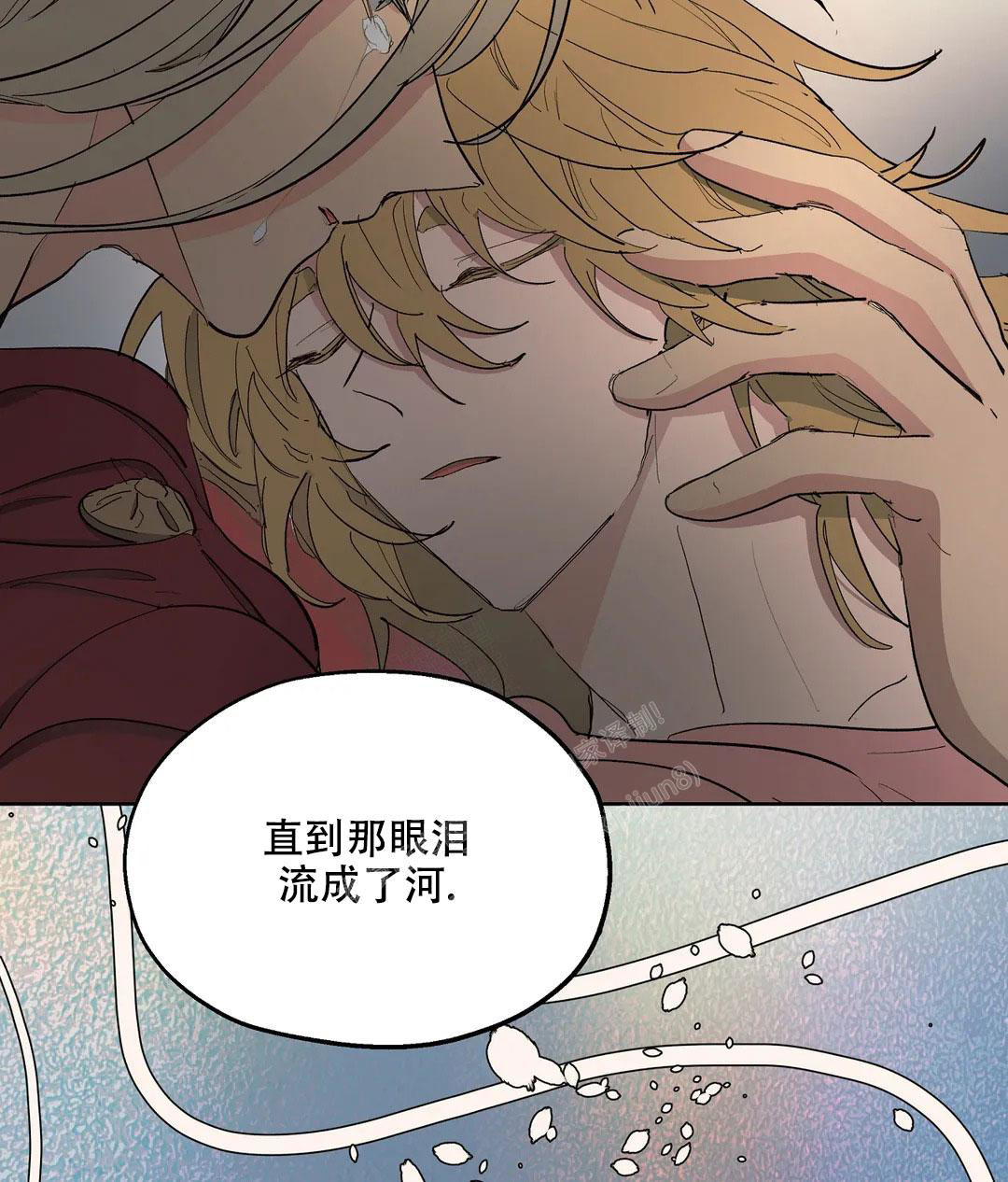 《傲慢的奥托一世》漫画最新章节第63话免费下拉式在线观看章节第【58】张图片