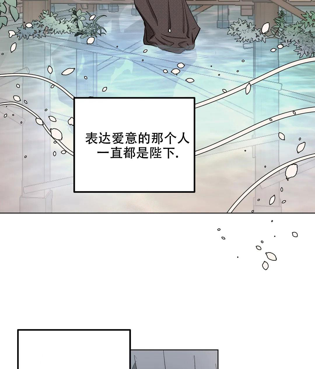 《傲慢的奥托一世》漫画最新章节第64话免费下拉式在线观看章节第【16】张图片