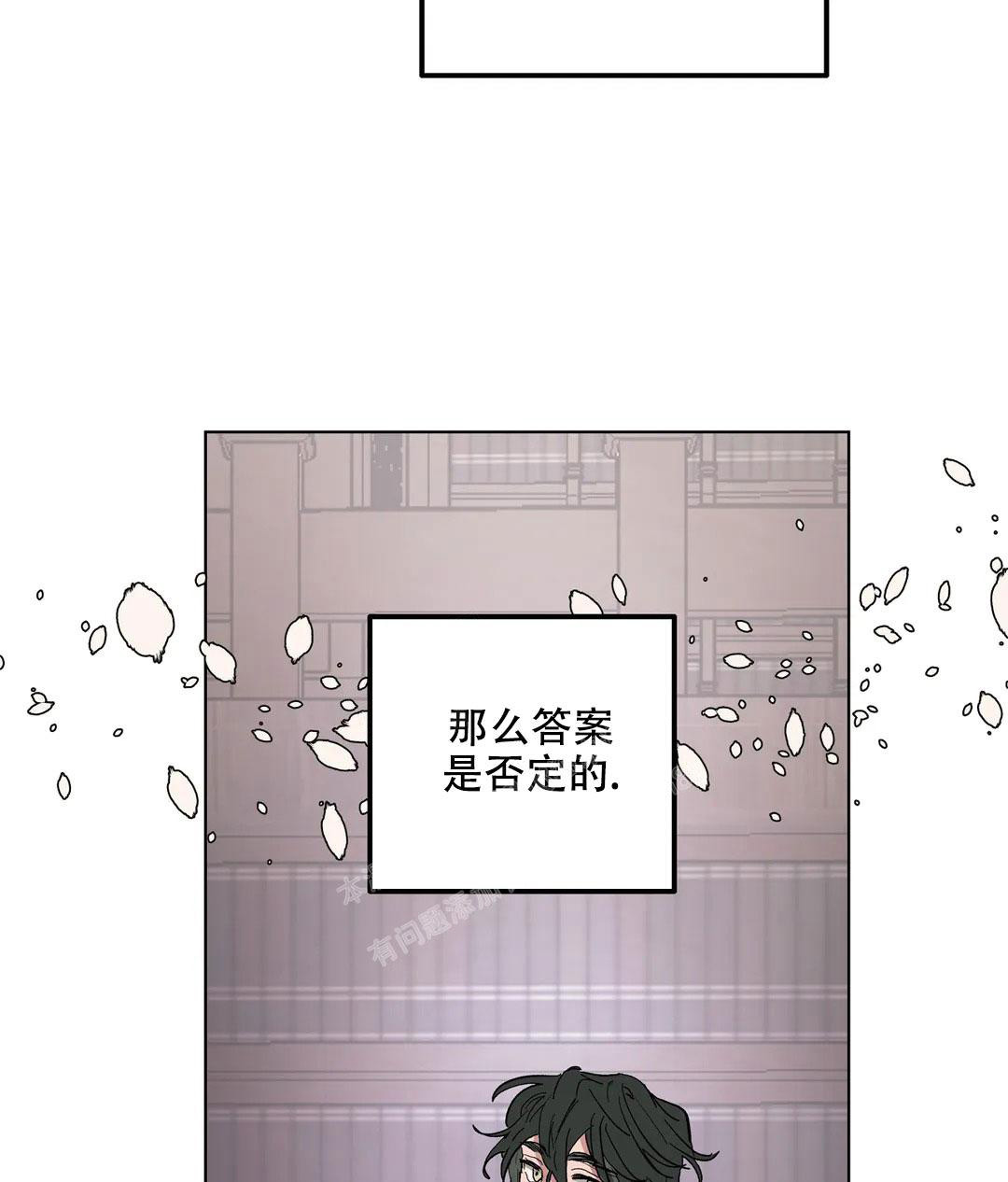 《傲慢的奥托一世》漫画最新章节第64话免费下拉式在线观看章节第【13】张图片