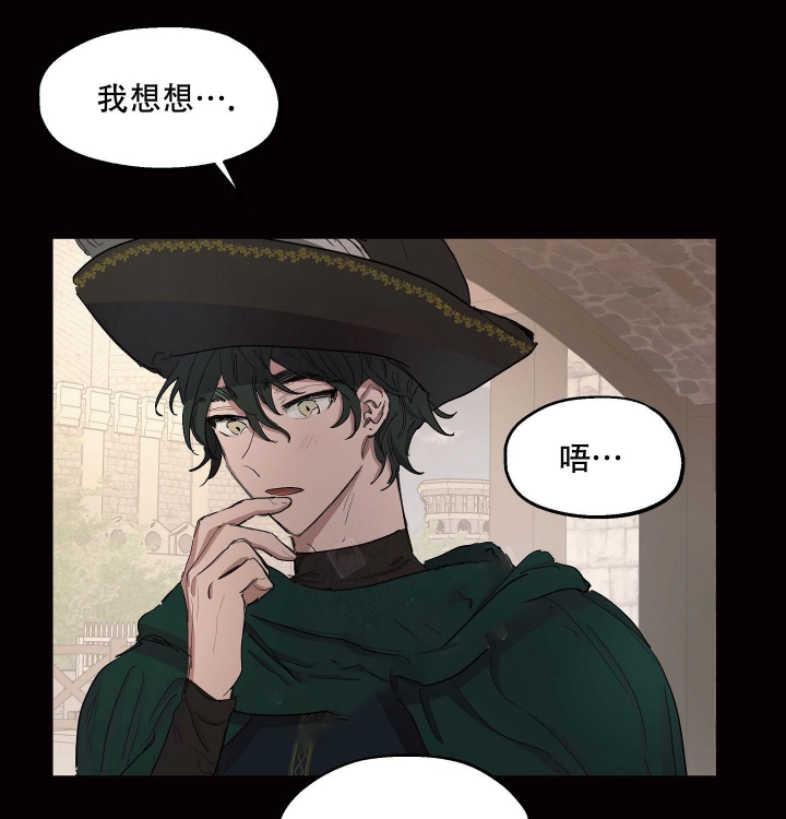 《傲慢的奥托一世》漫画最新章节第24话免费下拉式在线观看章节第【20】张图片