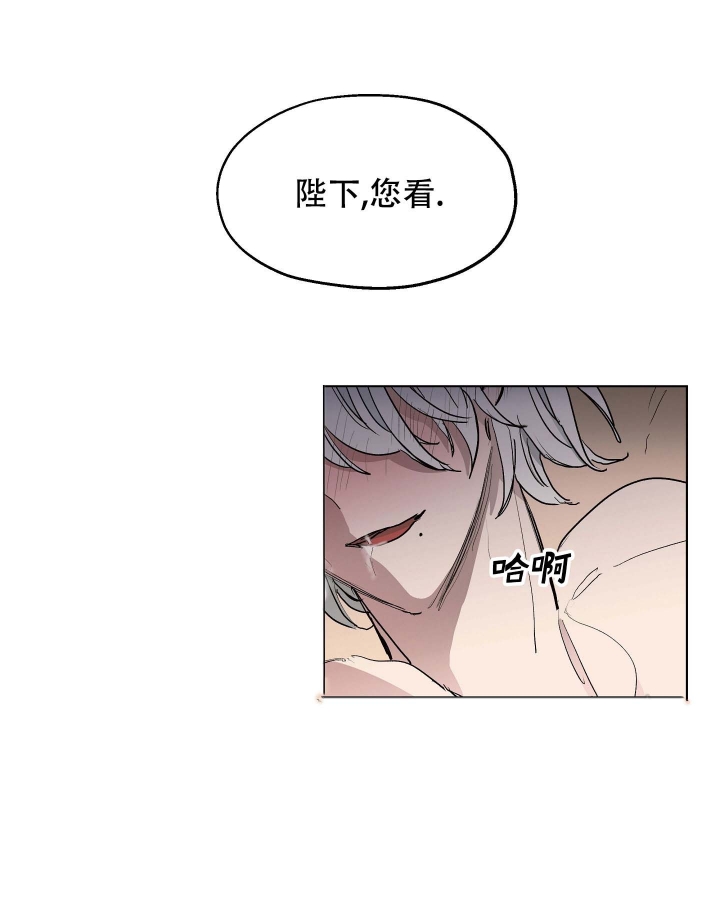 《傲慢的奥托一世》漫画最新章节第11话免费下拉式在线观看章节第【1】张图片