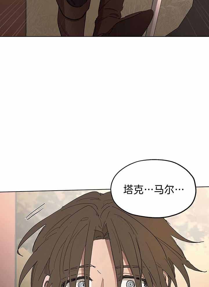 《傲慢的奥托一世》漫画最新章节第85话免费下拉式在线观看章节第【30】张图片