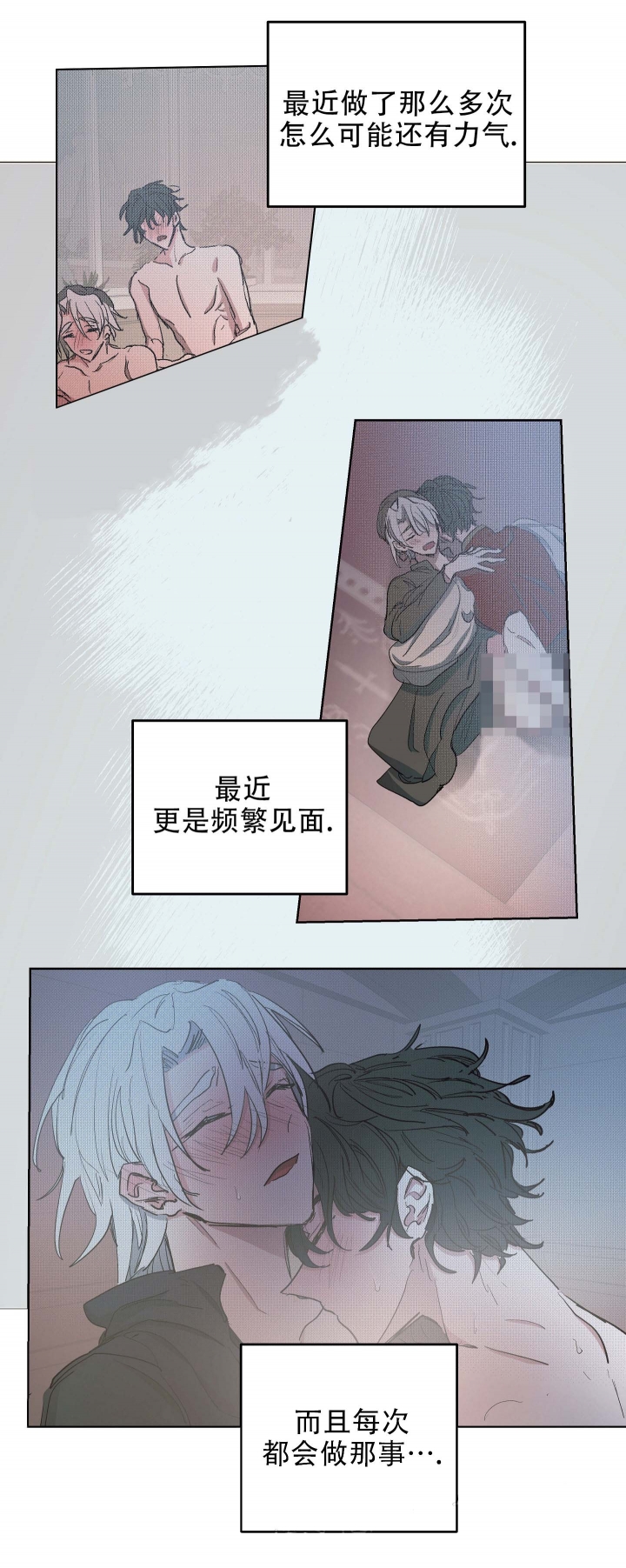 《傲慢的奥托一世》漫画最新章节第9话免费下拉式在线观看章节第【11】张图片