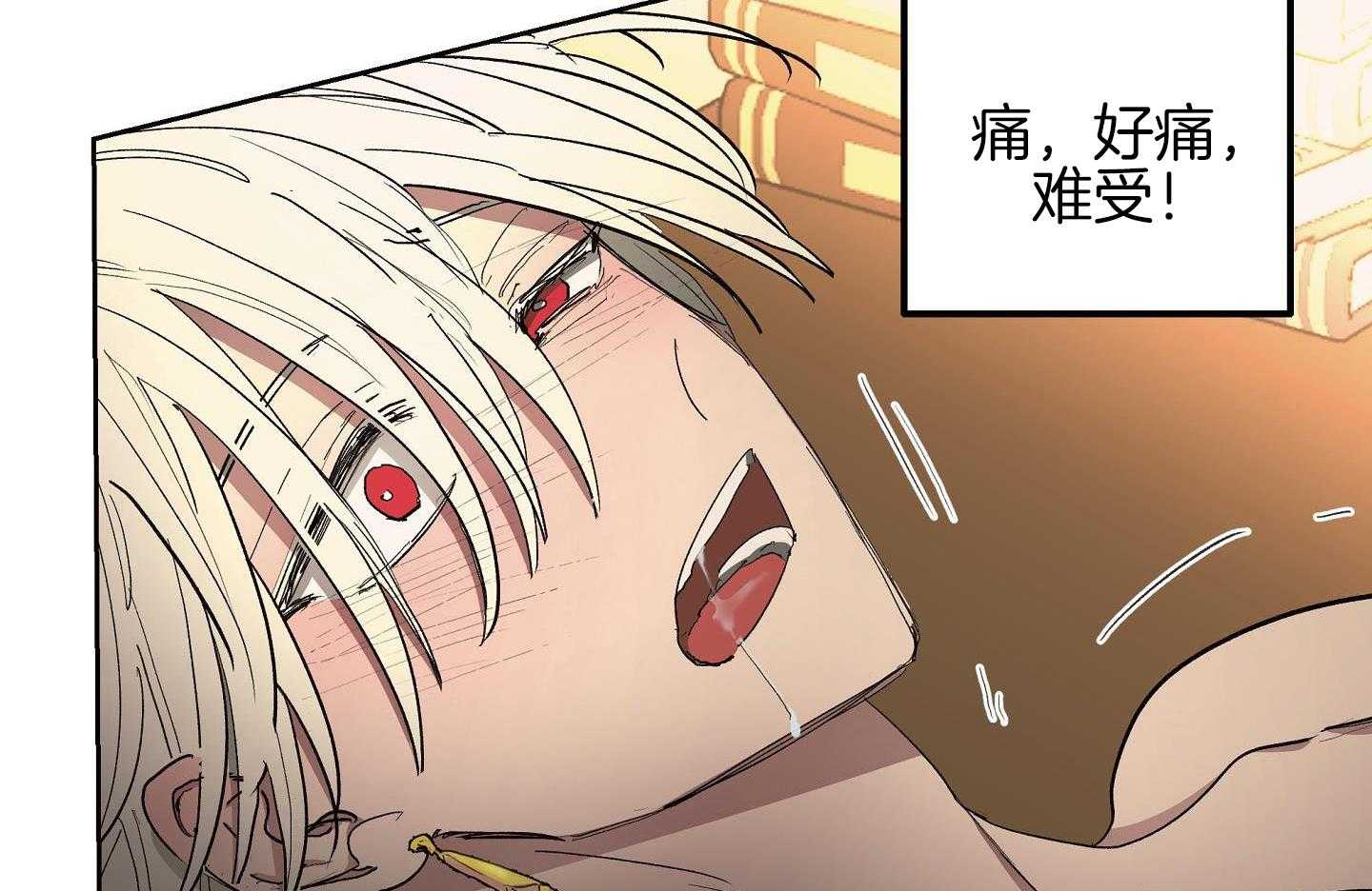 《傲慢的奥托一世》漫画最新章节第74话免费下拉式在线观看章节第【14】张图片