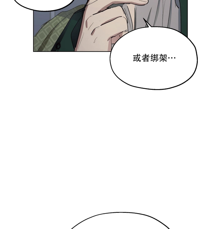 《傲慢的奥托一世》漫画最新章节第28话免费下拉式在线观看章节第【47】张图片