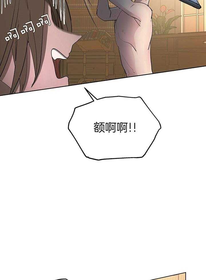 《傲慢的奥托一世》漫画最新章节第74话免费下拉式在线观看章节第【38】张图片