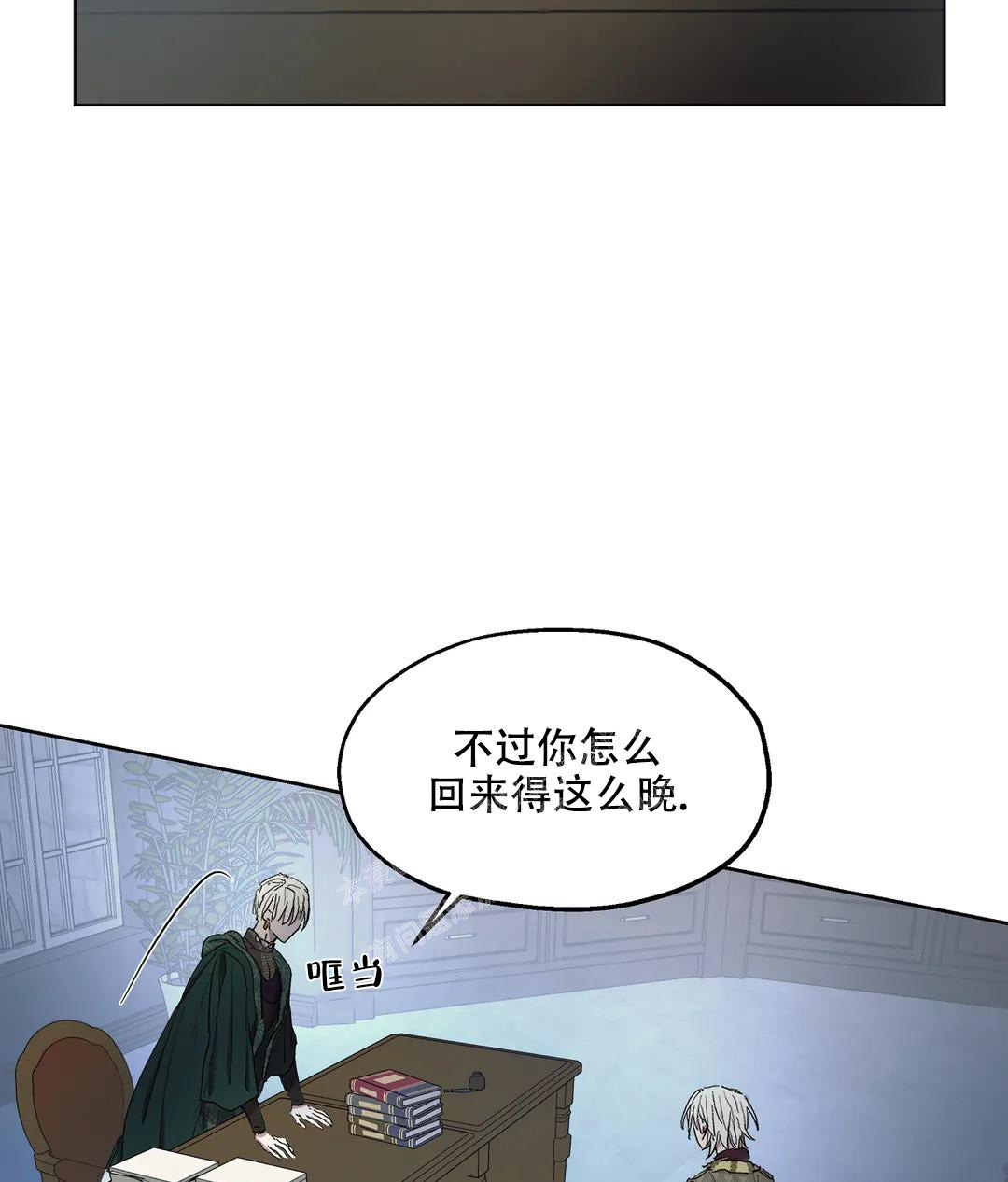 《傲慢的奥托一世》漫画最新章节第59话免费下拉式在线观看章节第【5】张图片