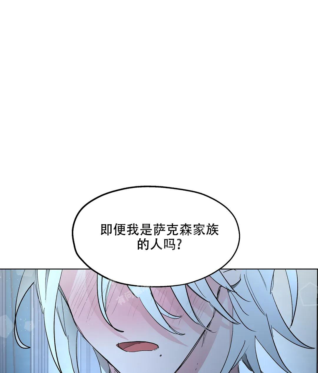 《傲慢的奥托一世》漫画最新章节第69话免费下拉式在线观看章节第【25】张图片