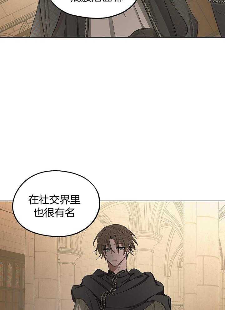 《傲慢的奥托一世》漫画最新章节第81话免费下拉式在线观看章节第【19】张图片