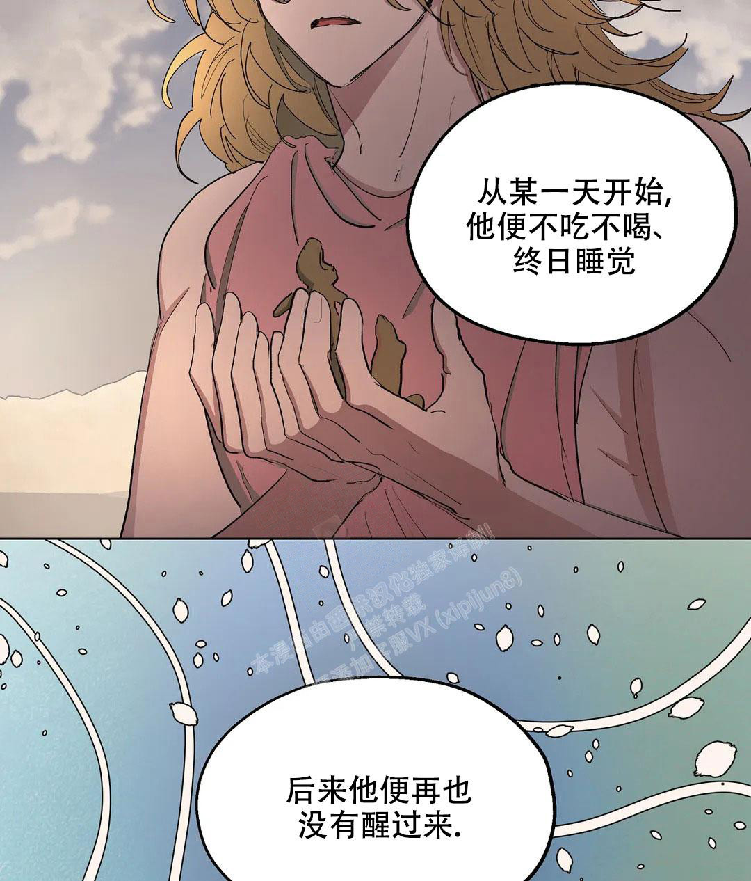 《傲慢的奥托一世》漫画最新章节第63话免费下拉式在线观看章节第【55】张图片