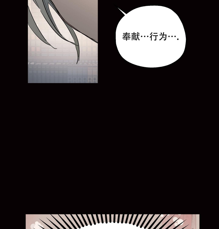 《傲慢的奥托一世》漫画最新章节第19话免费下拉式在线观看章节第【23】张图片