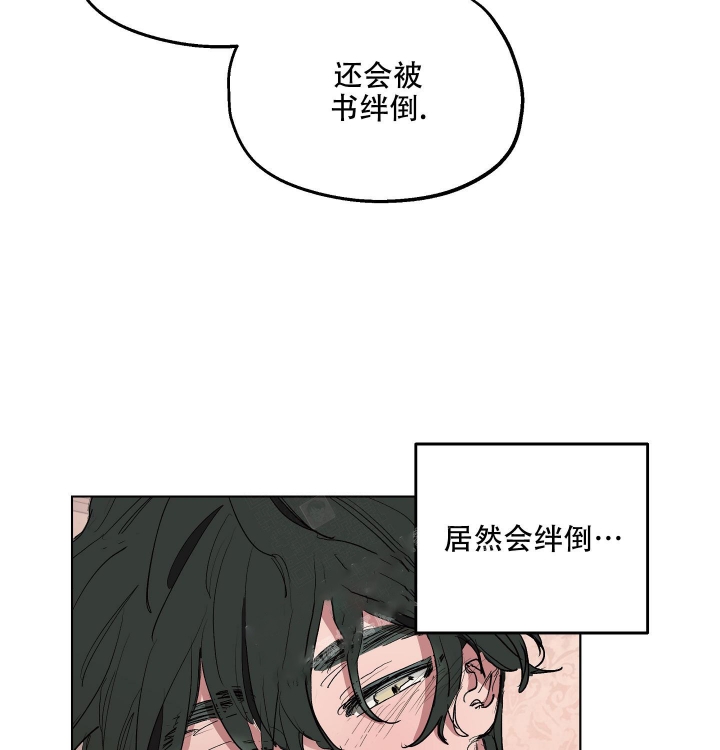 《傲慢的奥托一世》漫画最新章节第21话免费下拉式在线观看章节第【19】张图片