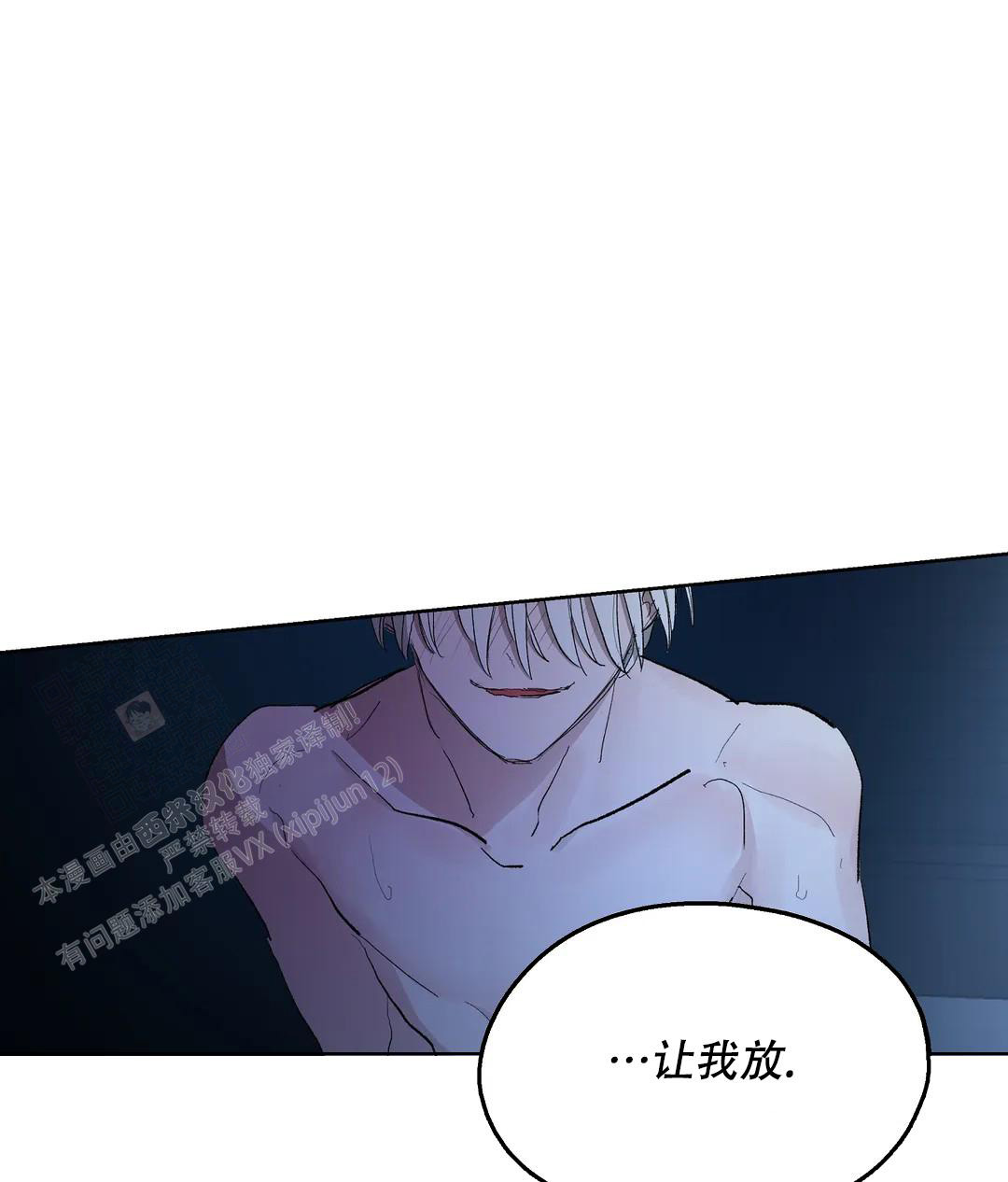 《傲慢的奥托一世》漫画最新章节第83话免费下拉式在线观看章节第【66】张图片