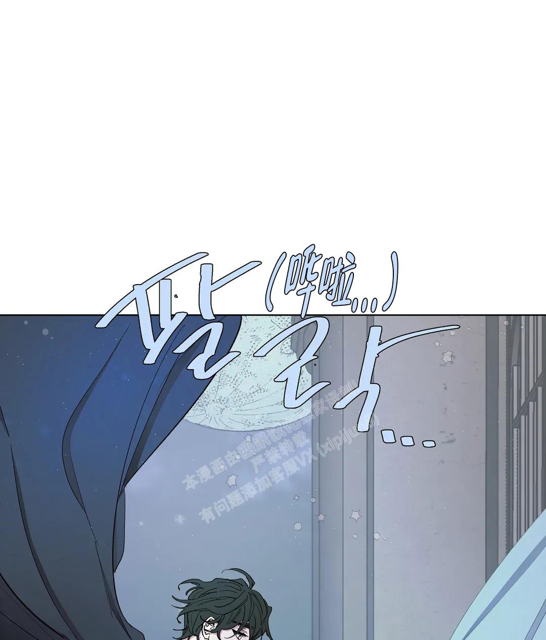 《傲慢的奥托一世》漫画最新章节第68话免费下拉式在线观看章节第【43】张图片