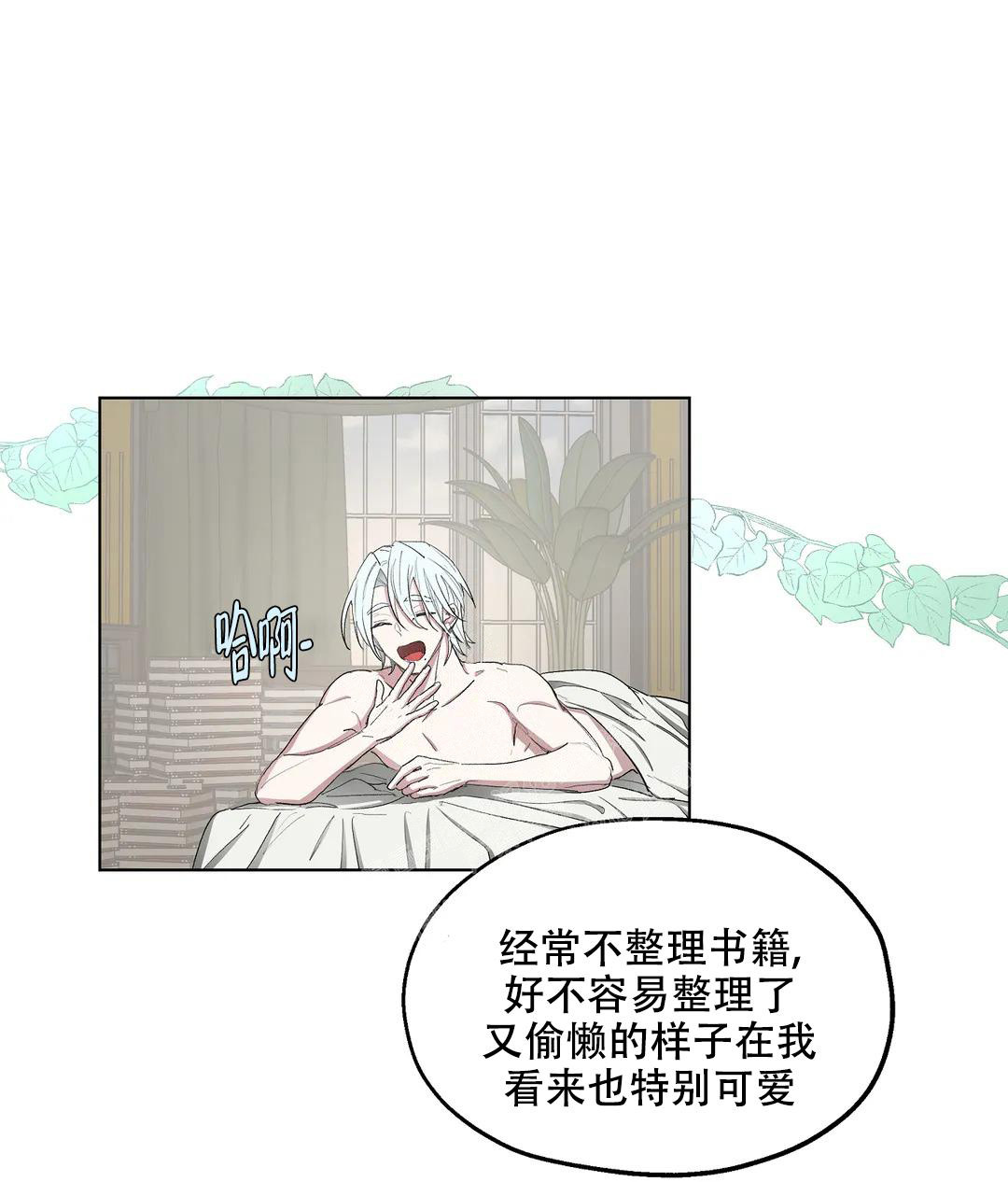 《傲慢的奥托一世》漫画最新章节第69话免费下拉式在线观看章节第【47】张图片