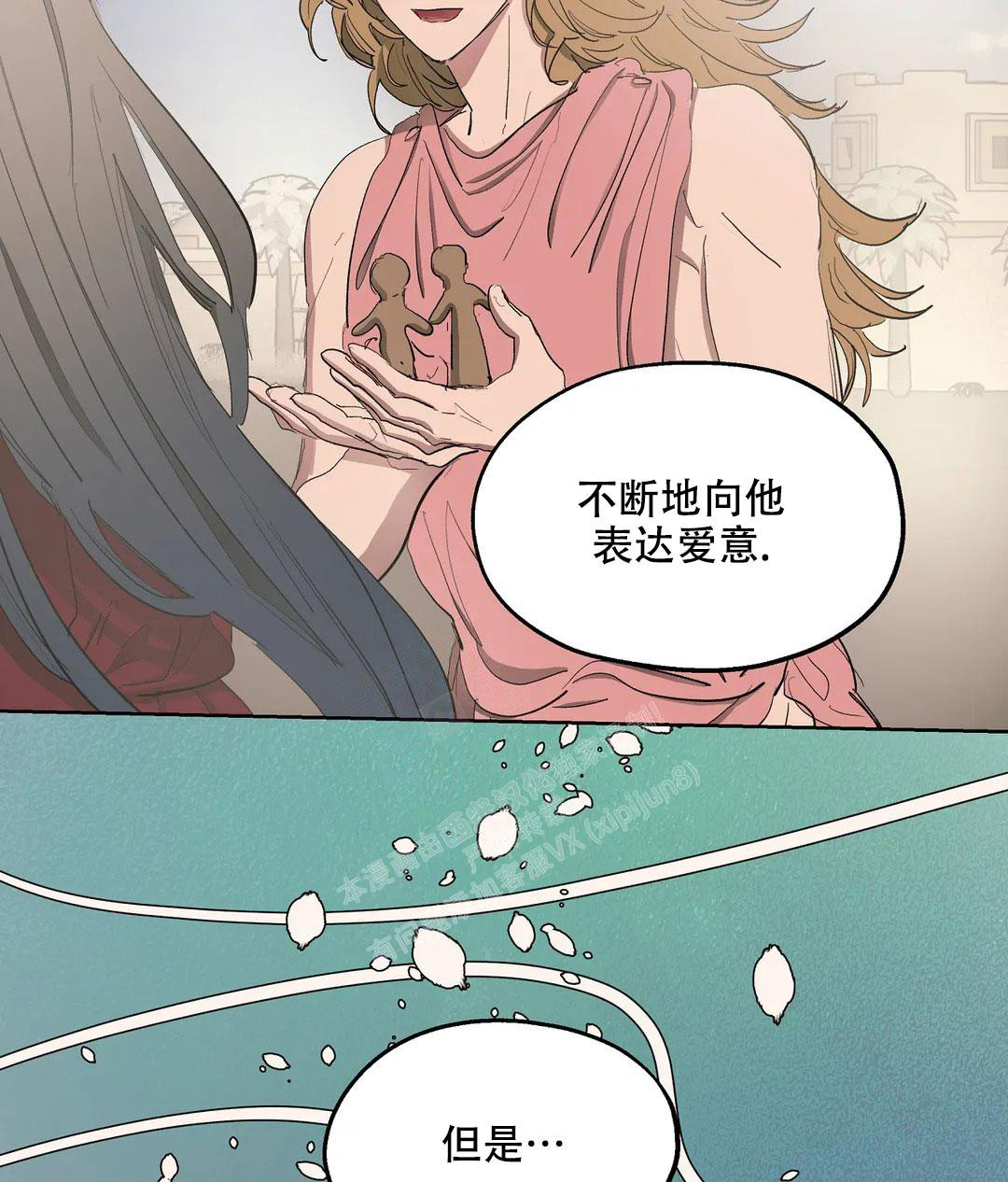 《傲慢的奥托一世》漫画最新章节第63话免费下拉式在线观看章节第【52】张图片