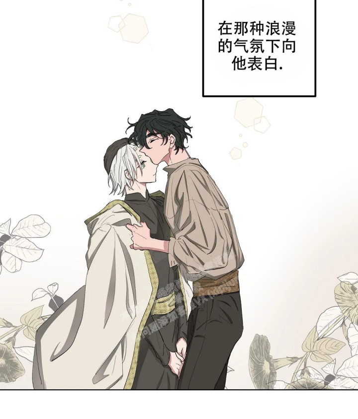 《傲慢的奥托一世》漫画最新章节第50话免费下拉式在线观看章节第【10】张图片