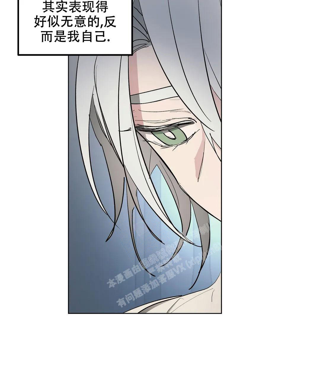 《傲慢的奥托一世》漫画最新章节第64话免费下拉式在线观看章节第【17】张图片