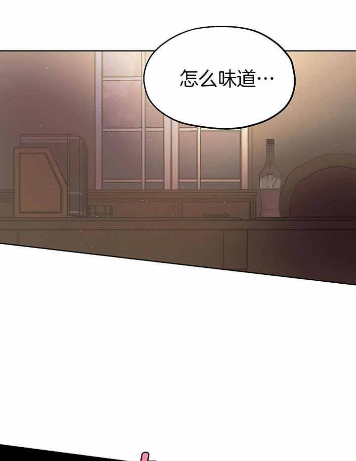 《傲慢的奥托一世》漫画最新章节第72话免费下拉式在线观看章节第【5】张图片