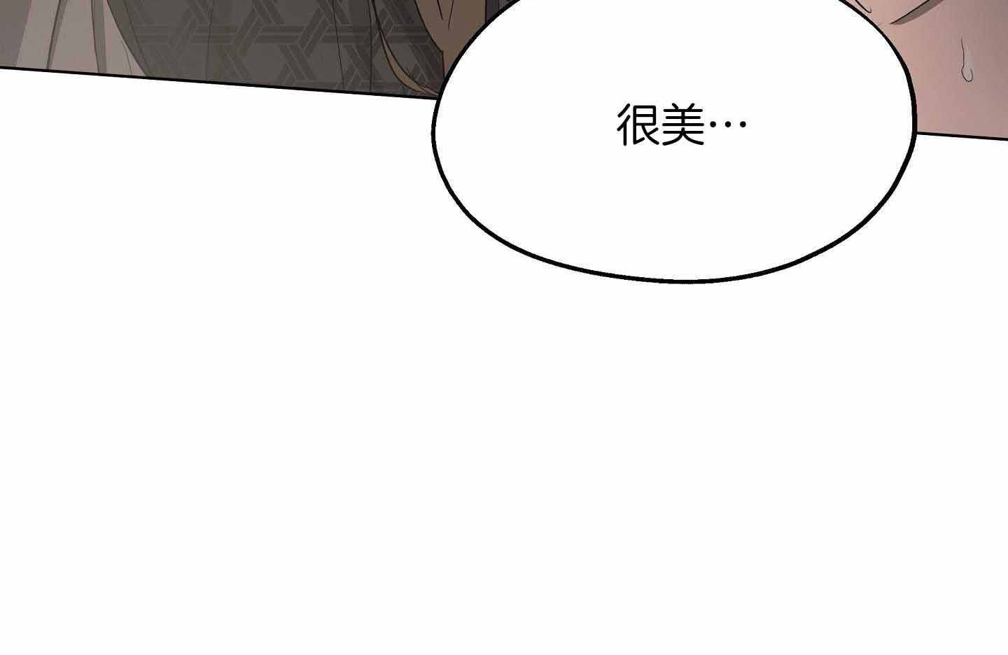 《傲慢的奥托一世》漫画最新章节第74话免费下拉式在线观看章节第【24】张图片