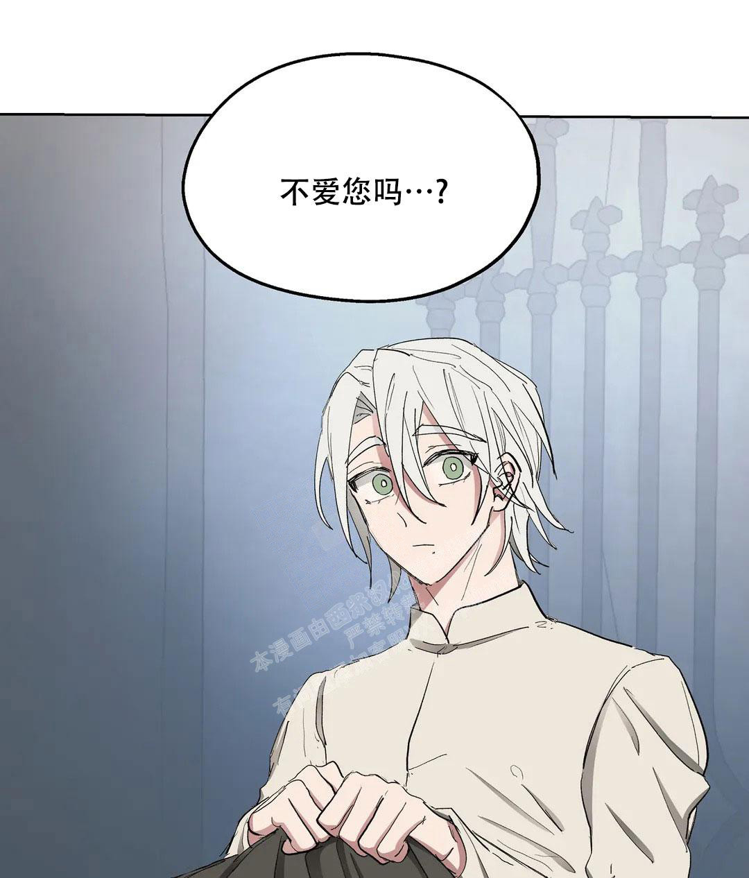 《傲慢的奥托一世》漫画最新章节第64话免费下拉式在线观看章节第【1】张图片