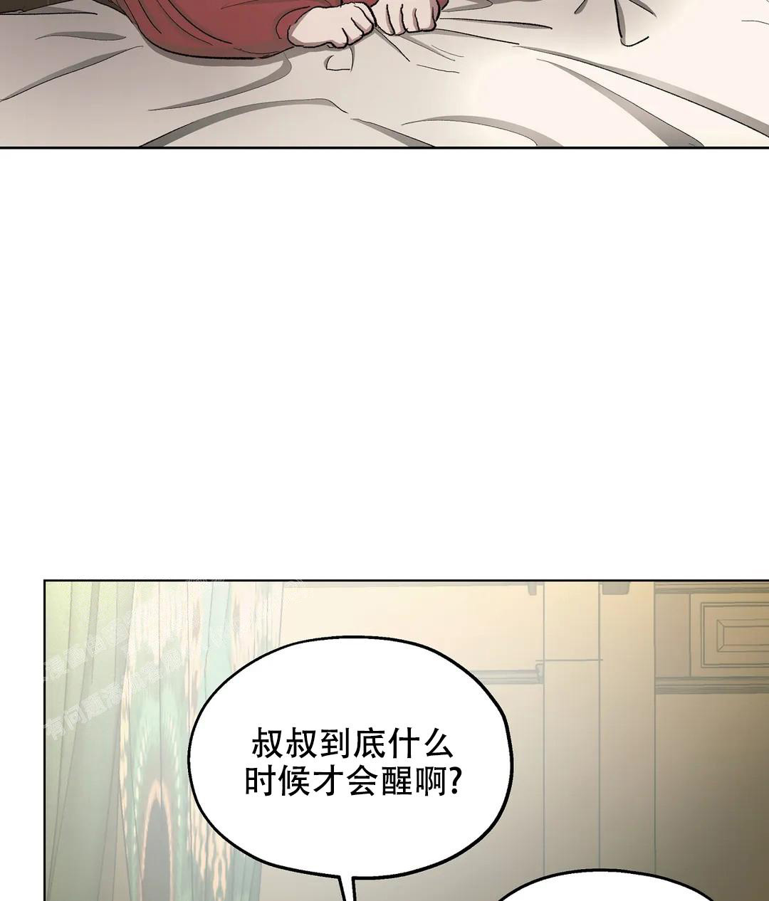 《傲慢的奥托一世》漫画最新章节第84话免费下拉式在线观看章节第【19】张图片