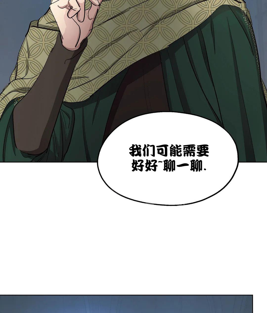 《傲慢的奥托一世》漫画最新章节第66话免费下拉式在线观看章节第【28】张图片