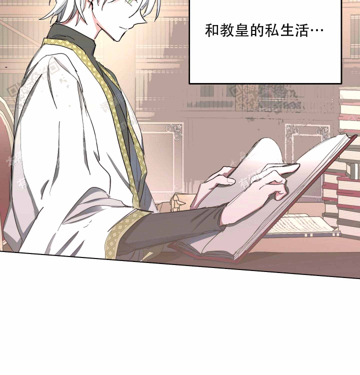 《傲慢的奥托一世》漫画最新章节第8话免费下拉式在线观看章节第【7】张图片