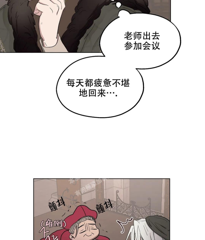 《傲慢的奥托一世》漫画最新章节第51话免费下拉式在线观看章节第【13】张图片