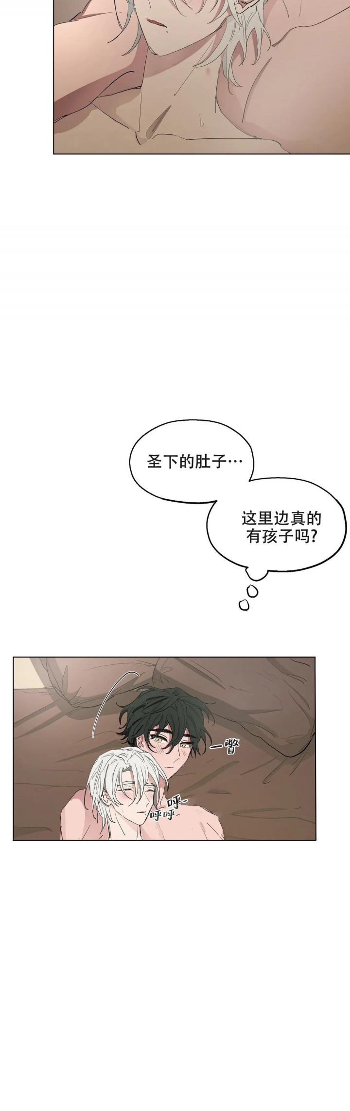 《傲慢的奥托一世》漫画最新章节第48话免费下拉式在线观看章节第【18】张图片