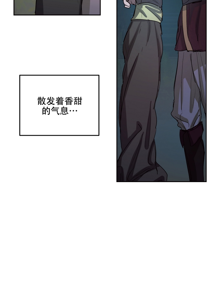 《傲慢的奥托一世》漫画最新章节第2话免费下拉式在线观看章节第【31】张图片