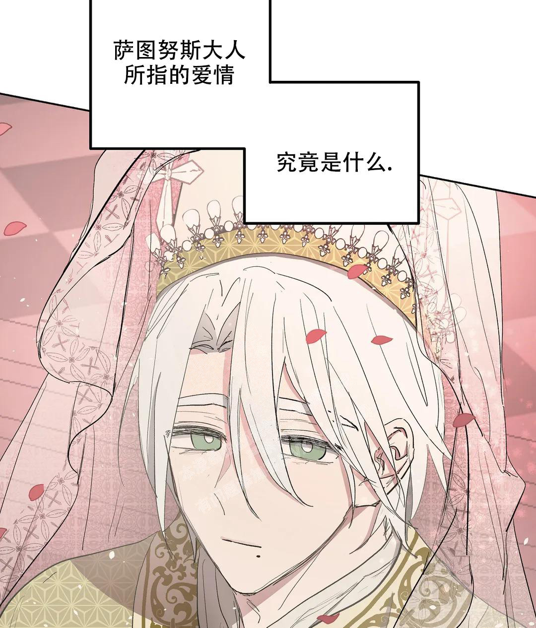 《傲慢的奥托一世》漫画最新章节第60话免费下拉式在线观看章节第【35】张图片