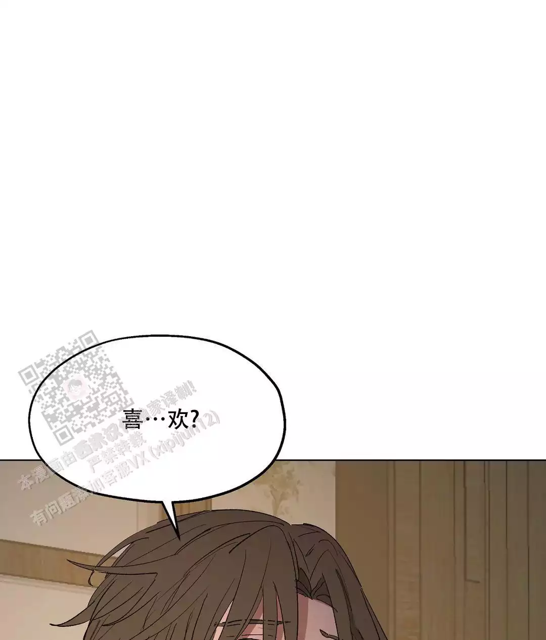 《傲慢的奥托一世》漫画最新章节第91话免费下拉式在线观看章节第【54】张图片