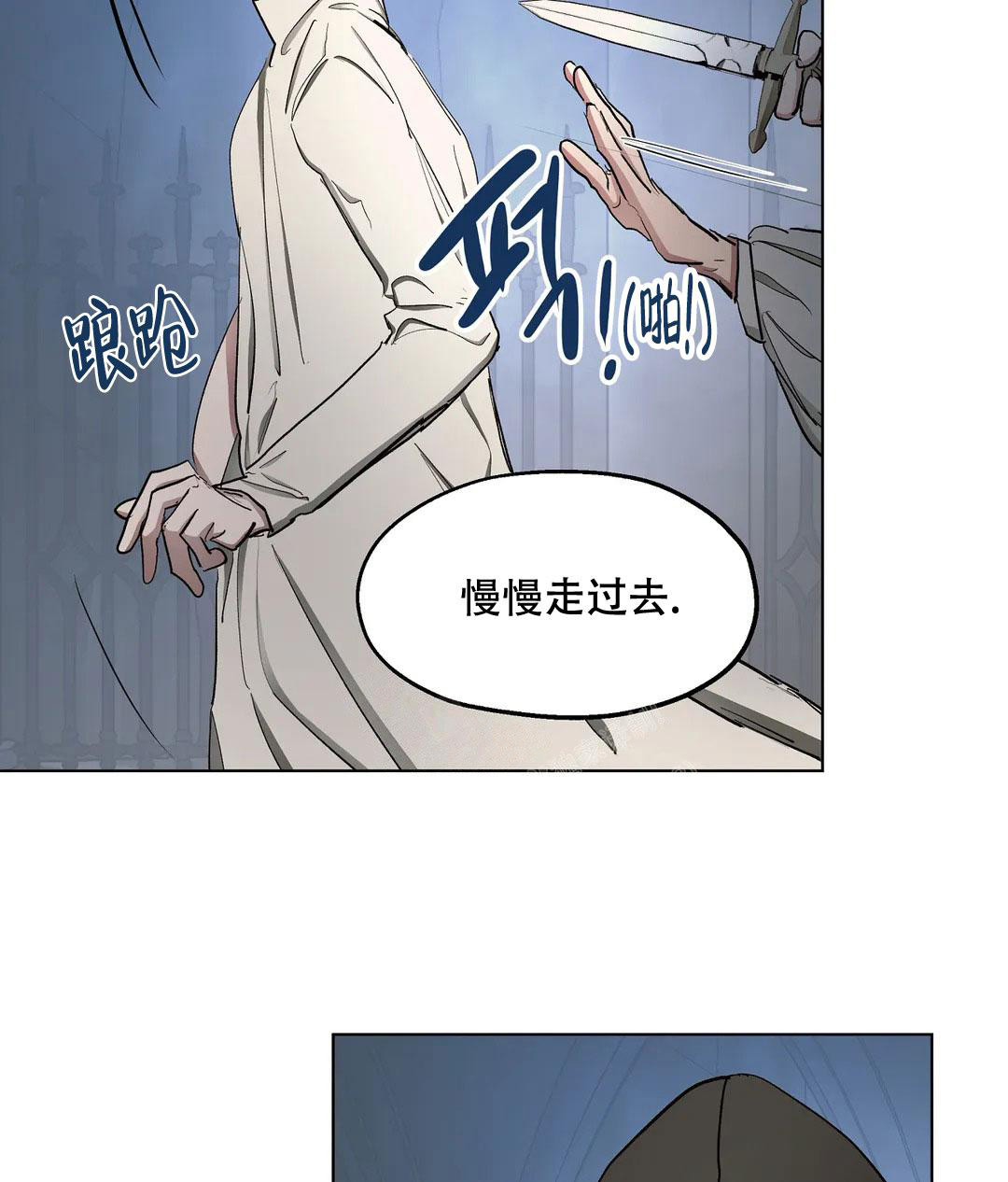 《傲慢的奥托一世》漫画最新章节第65话免费下拉式在线观看章节第【43】张图片