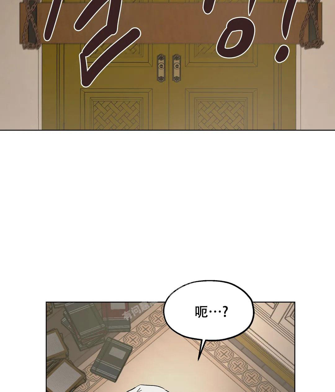 《傲慢的奥托一世》漫画最新章节第66话免费下拉式在线观看章节第【31】张图片