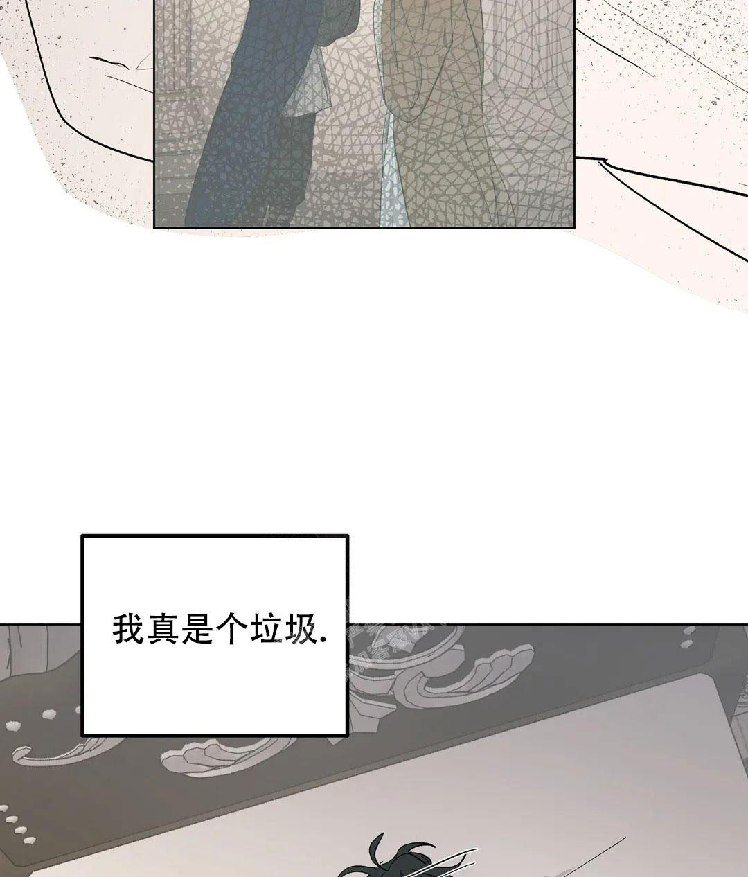 《傲慢的奥托一世》漫画最新章节第55话免费下拉式在线观看章节第【6】张图片