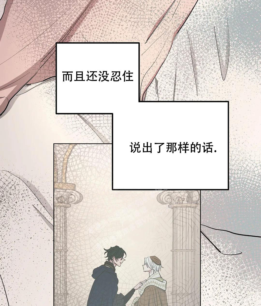 《傲慢的奥托一世》漫画最新章节第55话免费下拉式在线观看章节第【5】张图片