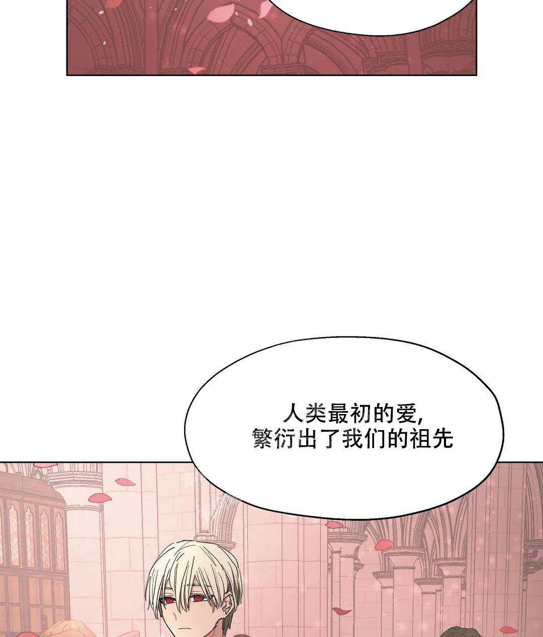 《傲慢的奥托一世》漫画最新章节第60话免费下拉式在线观看章节第【24】张图片