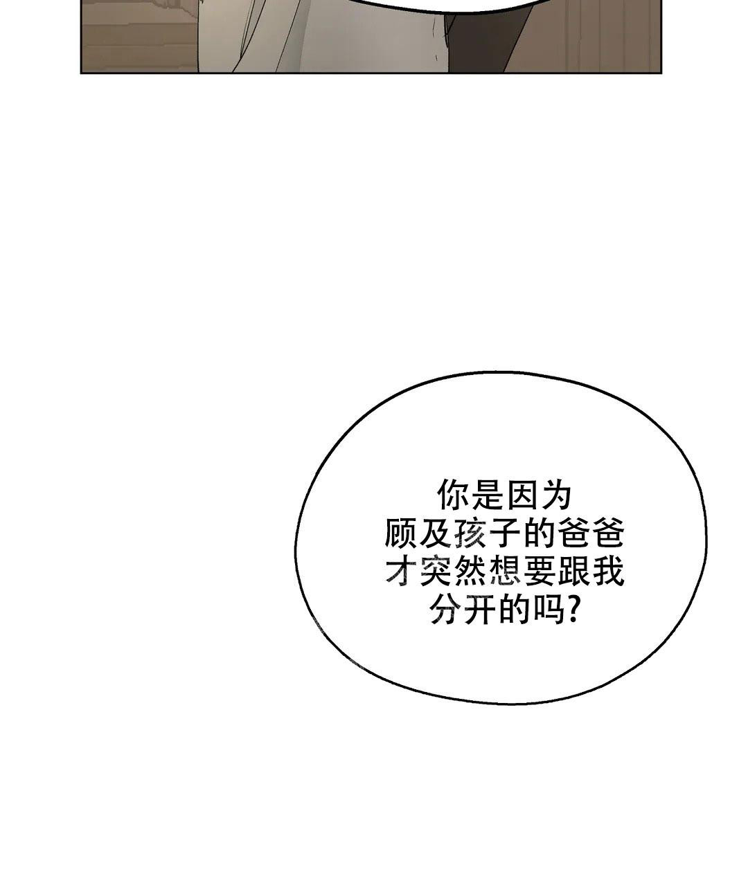 《傲慢的奥托一世》漫画最新章节第56话免费下拉式在线观看章节第【11】张图片