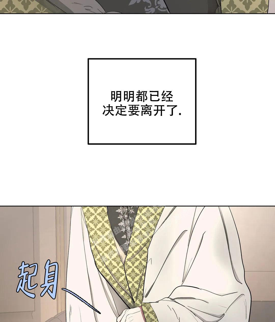 《傲慢的奥托一世》漫画最新章节第55话免费下拉式在线观看章节第【34】张图片