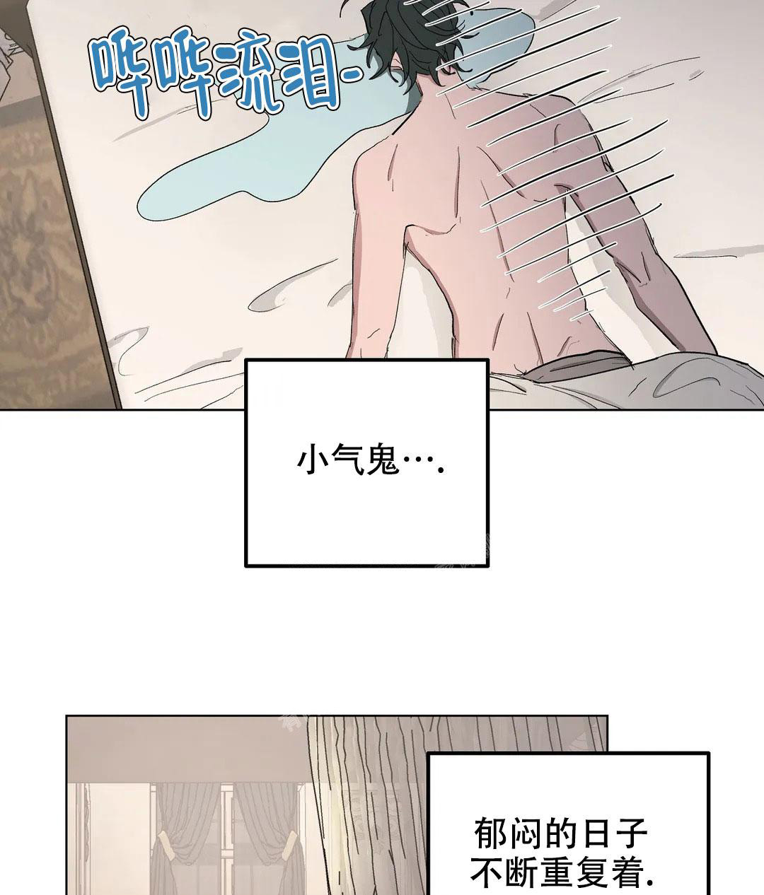 《傲慢的奥托一世》漫画最新章节第55话免费下拉式在线观看章节第【7】张图片