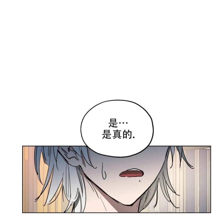 《傲慢的奥托一世》漫画最新章节第15话免费下拉式在线观看章节第【10】张图片