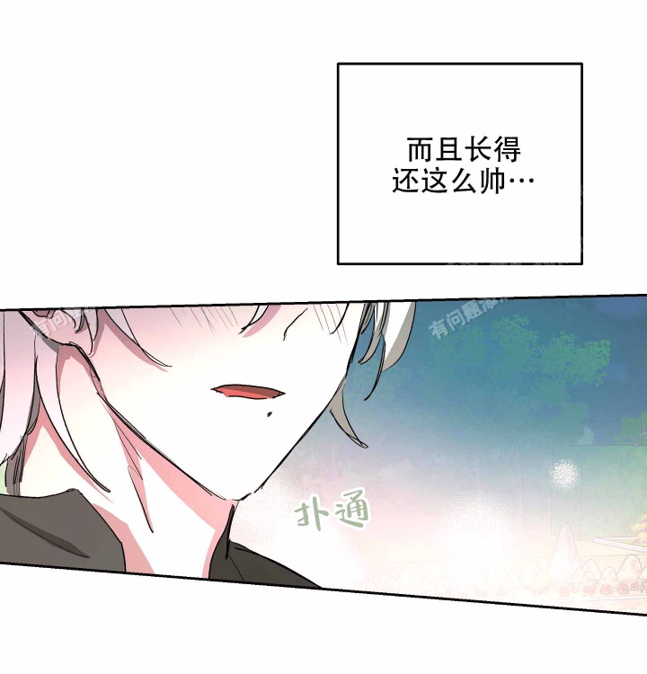 《傲慢的奥托一世》漫画最新章节第4话免费下拉式在线观看章节第【32】张图片